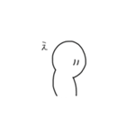 はくちゃんもお話に参加したい（個別スタンプ：31）