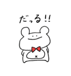 だるいくま。（個別スタンプ：1）