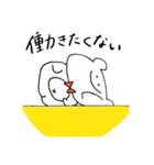 だるいくま。（個別スタンプ：2）