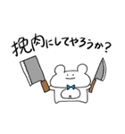 だるいくま。（個別スタンプ：5）