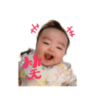 ゆずちゃん♡1（個別スタンプ：4）