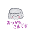 マロンの日常part3（個別スタンプ：1）