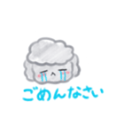 マロンの日常part3（個別スタンプ：6）