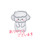 マロンの日常part3（個別スタンプ：7）