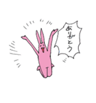親しき仲にはウサギあり（個別スタンプ：1）