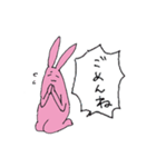 親しき仲にはウサギあり（個別スタンプ：6）