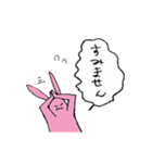 親しき仲にはウサギあり（個別スタンプ：7）