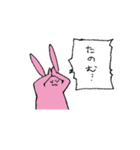 親しき仲にはウサギあり（個別スタンプ：10）