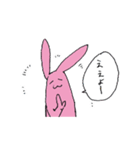 親しき仲にはウサギあり（個別スタンプ：11）