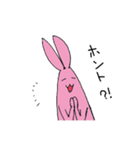 親しき仲にはウサギあり（個別スタンプ：12）