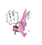 親しき仲にはウサギあり（個別スタンプ：13）