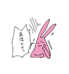 親しき仲にはウサギあり（個別スタンプ：28）