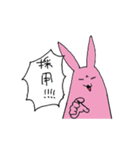 親しき仲にはウサギあり（個別スタンプ：29）