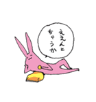 親しき仲にはウサギあり（個別スタンプ：30）