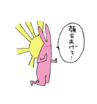 親しき仲にはウサギあり（個別スタンプ：33）