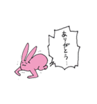 親しき仲にはウサギあり（個別スタンプ：34）