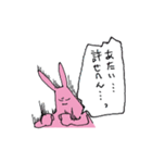 親しき仲にはウサギあり（個別スタンプ：37）