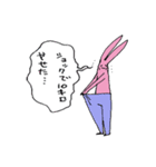 親しき仲にはウサギあり（個別スタンプ：38）