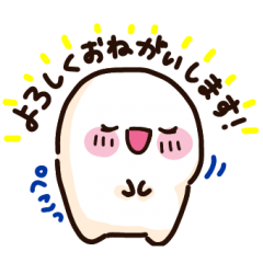 [LINEスタンプ] おもちのち〜ちゃん！ 2