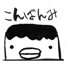 [LINEスタンプ] うにょくん