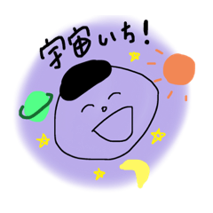 [LINEスタンプ] すずこがほめるスタンプ