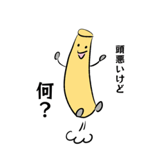 [LINEスタンプ] マカロニちゃん学生会話
