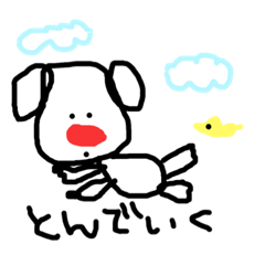 [LINEスタンプ] いっぬだよ