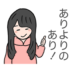 [LINEスタンプ] まいちゃんのすたんぷ