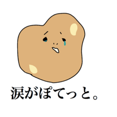 [LINEスタンプ] むらたぐらのやさいっぽい奴らスタンプ