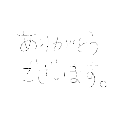 [LINEスタンプ] 髪の毛文字 敬語風