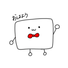 [LINEスタンプ] おとうふの日常