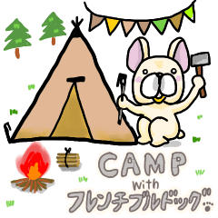[LINEスタンプ] フレンチブルドッグとキャンプの画像（メイン）