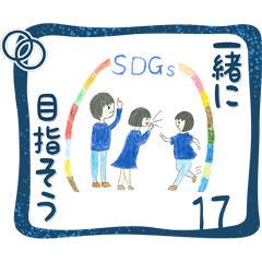 SDGs LINEスタンプ