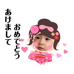 [LINEスタンプ] なぎなぎの簡単スタンプ