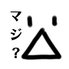 [LINEスタンプ] ミスター顔だけ