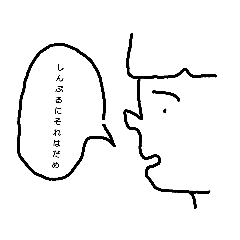 [LINEスタンプ] お腹減ったまじで