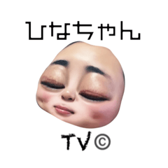 [LINEスタンプ] HINATAのオリジナルスタンプ