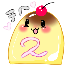 [LINEスタンプ] プリンさんは自由。2