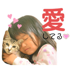 [LINEスタンプ] Runa＆Riku 2