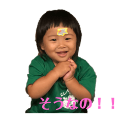 [LINEスタンプ] 果穏のスタンプ4