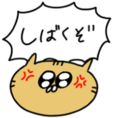[LINEスタンプ] ねこでしかない