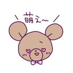 [LINEスタンプ] ふにゃふわくまち7