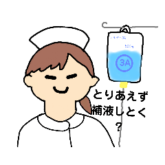 [LINEスタンプ] 看護師・ナースの使える？ ネタスタンプ