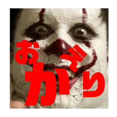 [LINEスタンプ] ふじもんん2