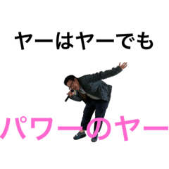 365日滑るスタンプ