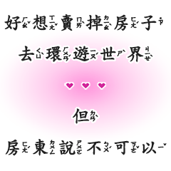 [LINEスタンプ] 史上最負能量的心靈雞湯