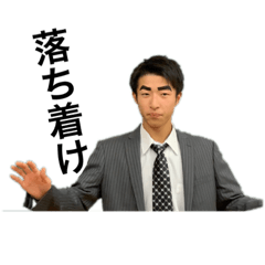 [LINEスタンプ] 黒島裕翔