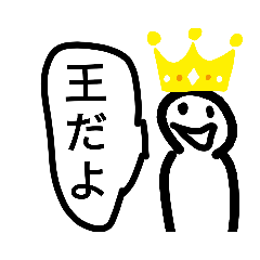 [LINEスタンプ] 閻魔のスタンプ