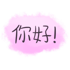 [LINEスタンプ] 毎日の会話 v1