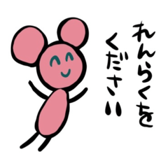 [LINEスタンプ] 怒ってない生き物1